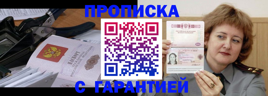 регистрация для дет. сада в Александрове